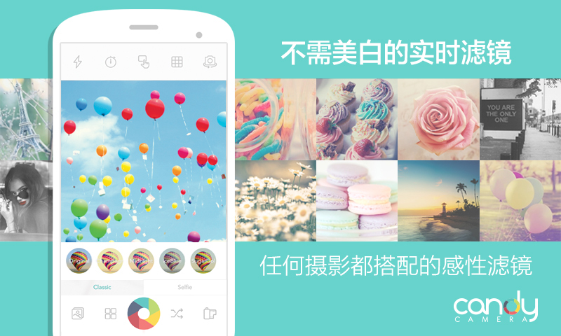糖果照相机 v3.77