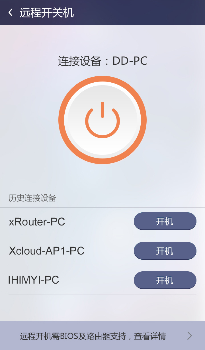 小云 v5.5.0.10