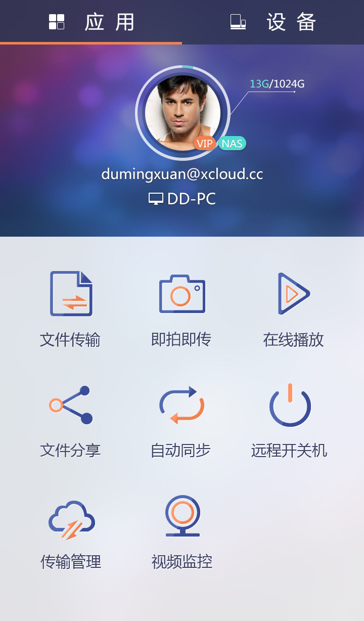 小云 v5.5.0.10
