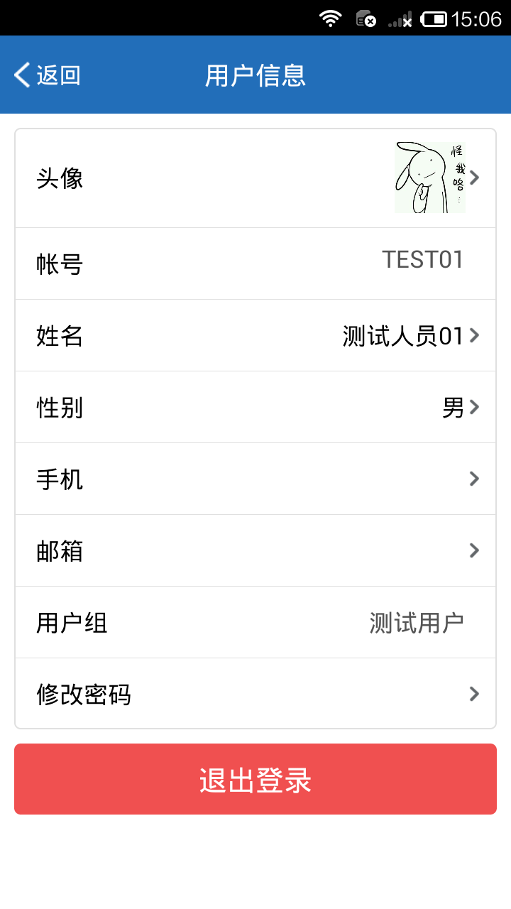 慧眼识真 v5.4