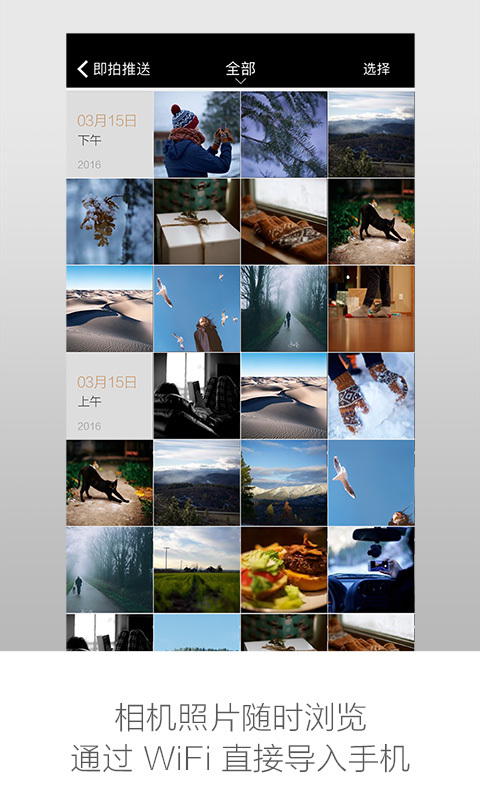 玖拍 v2.2.8