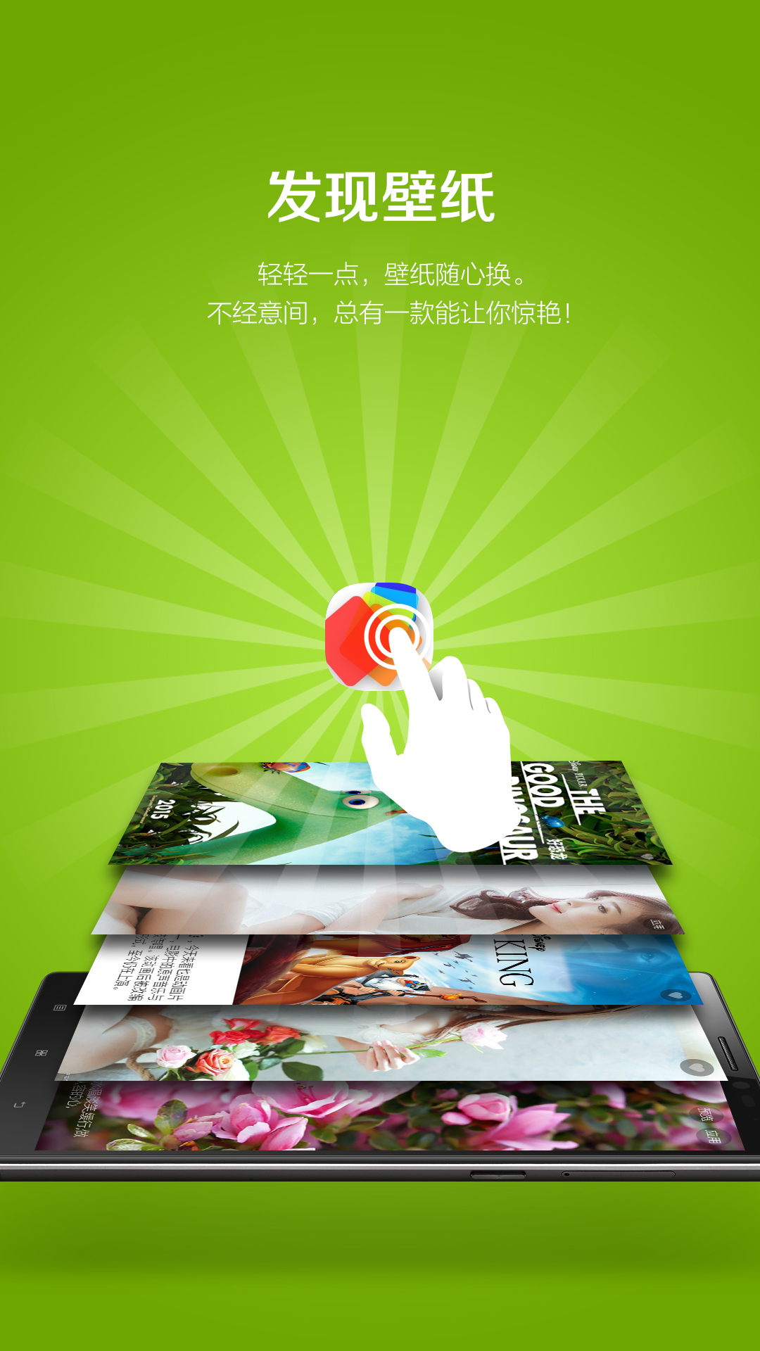 乐桌面 v7.0.278.150917