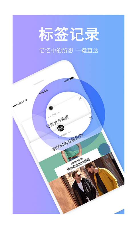 搜加浏览器 v3.1.7
