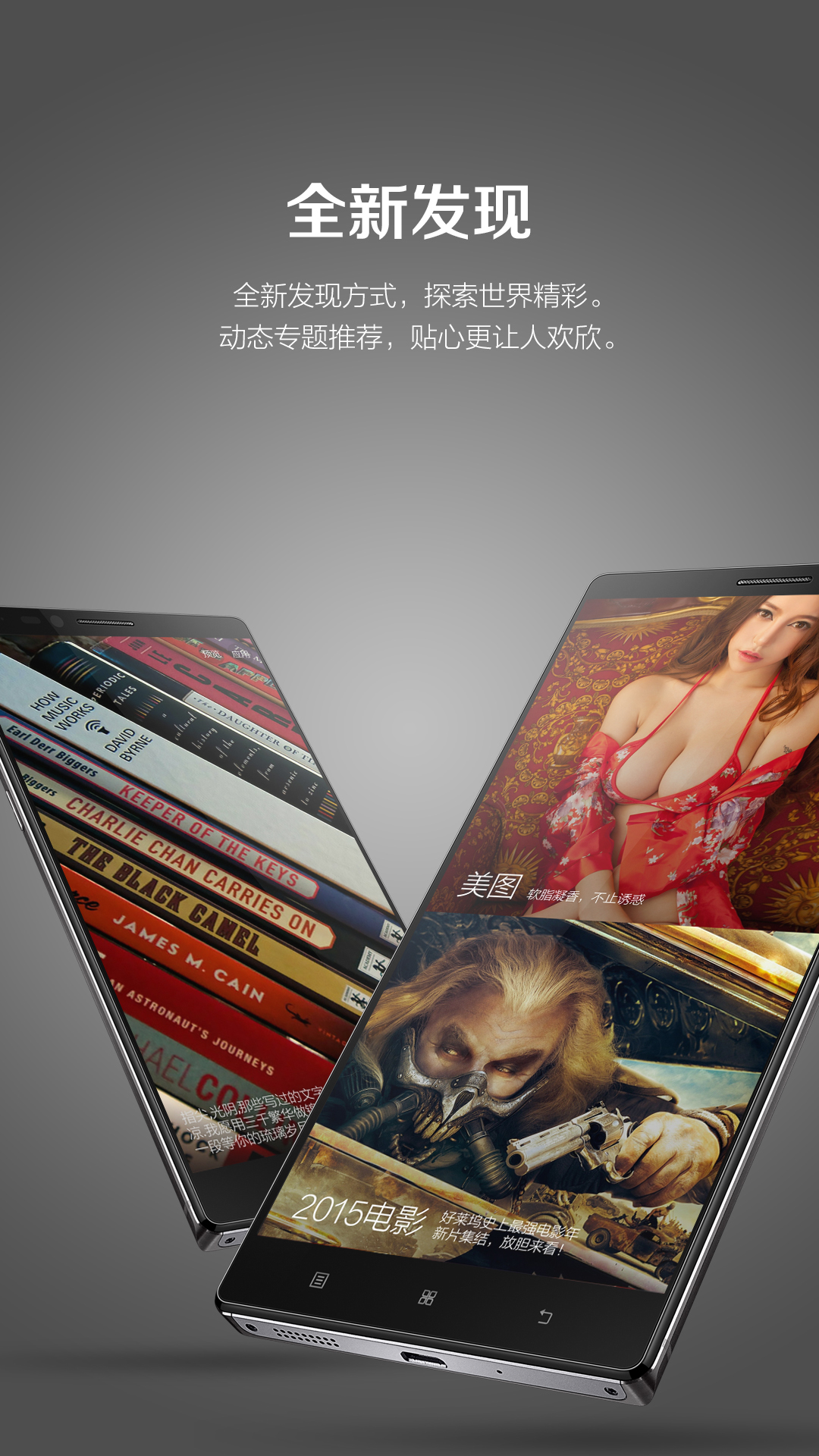 乐桌面 v7.0.278.150917