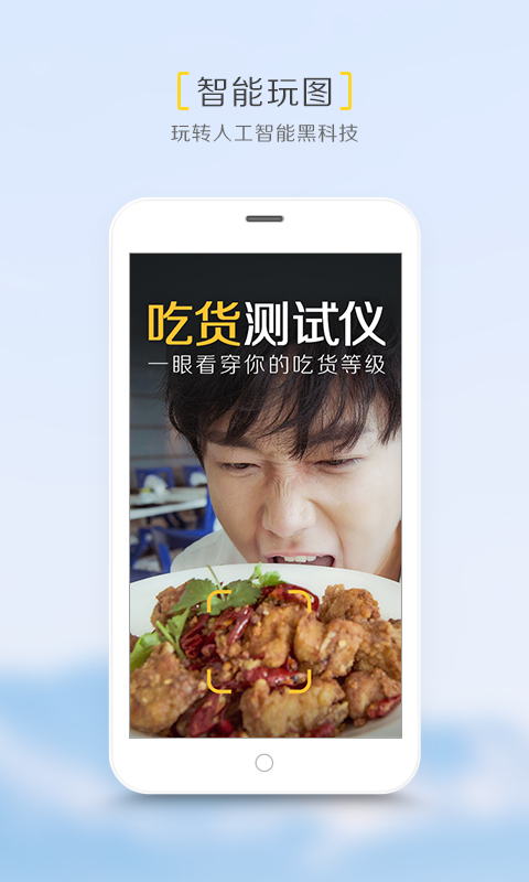 拾相 v1.2.0