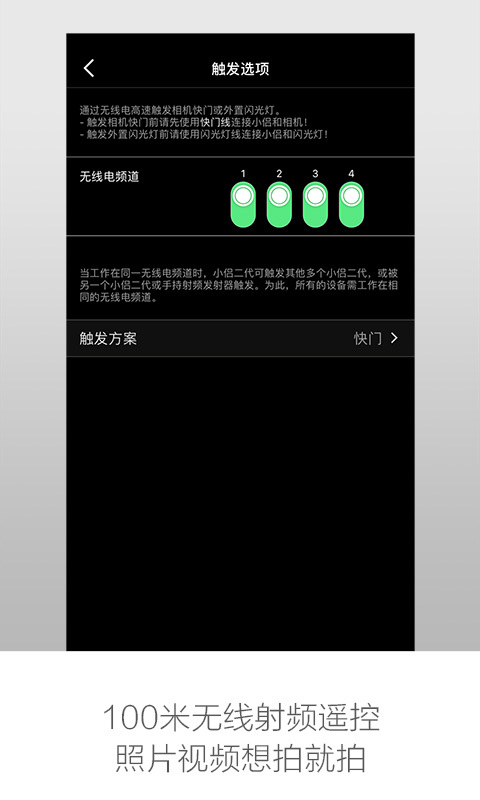 玖拍 v2.2.8