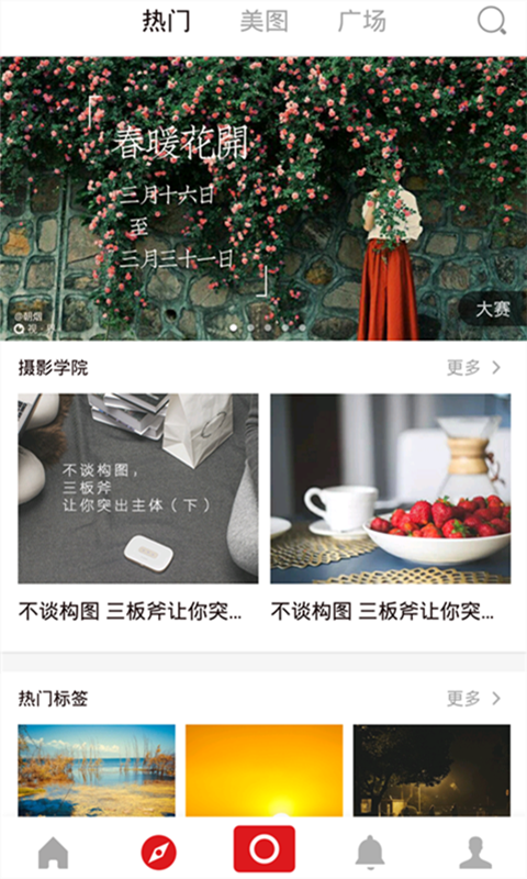 视界 v6.6.1.09071026