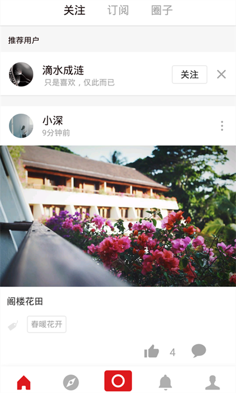 视界 v6.6.1.09071026