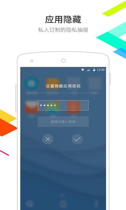 点心桌面 v6.5.5