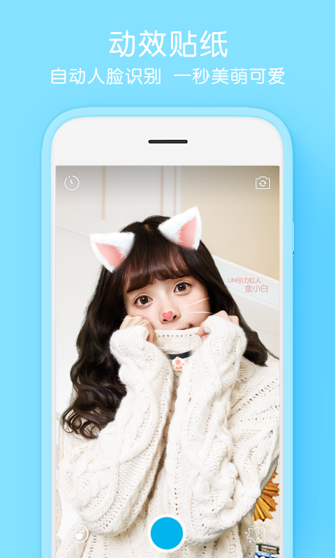 Selfiee v1.2.0.150