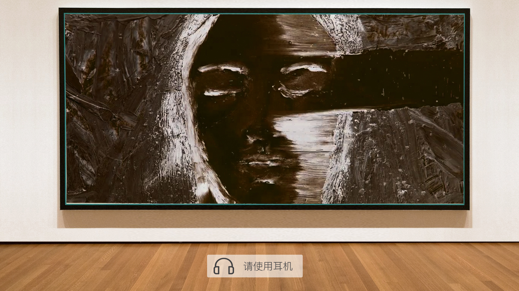 艺心动 v2.1
