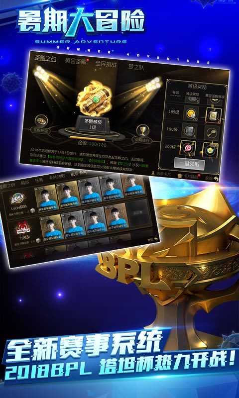 球球大作战 v9.0.0