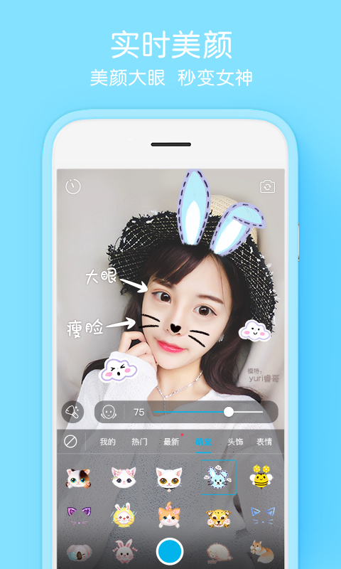 Selfiee v1.2.0.150
