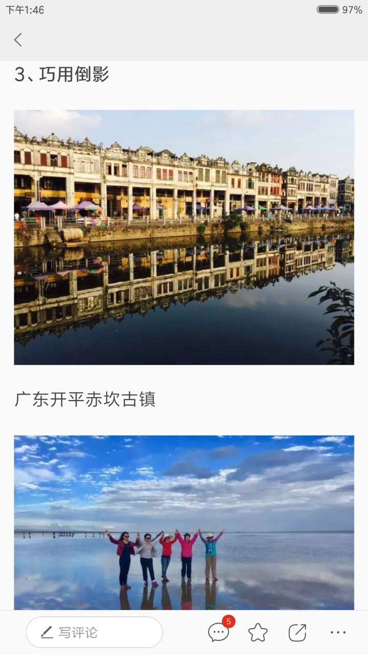 摄影玩家 v4.1.0.1