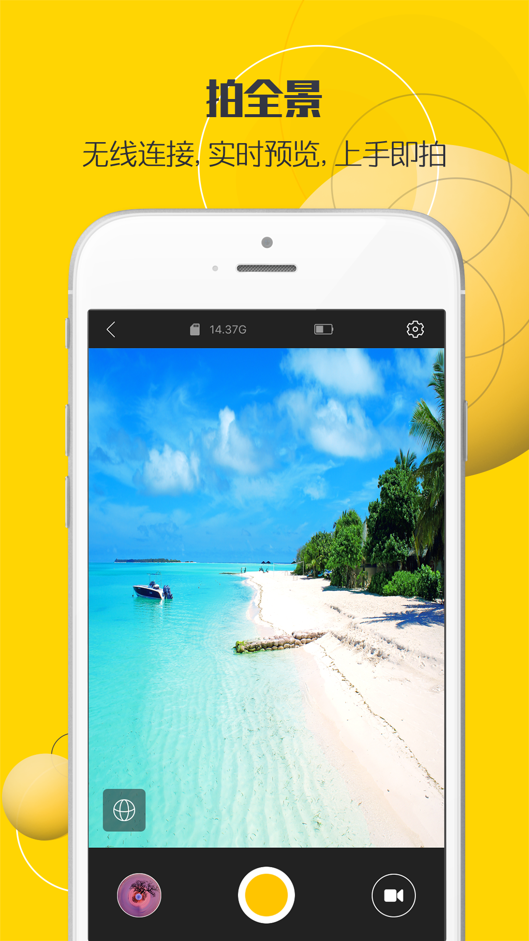 得图Twin v3.0.1