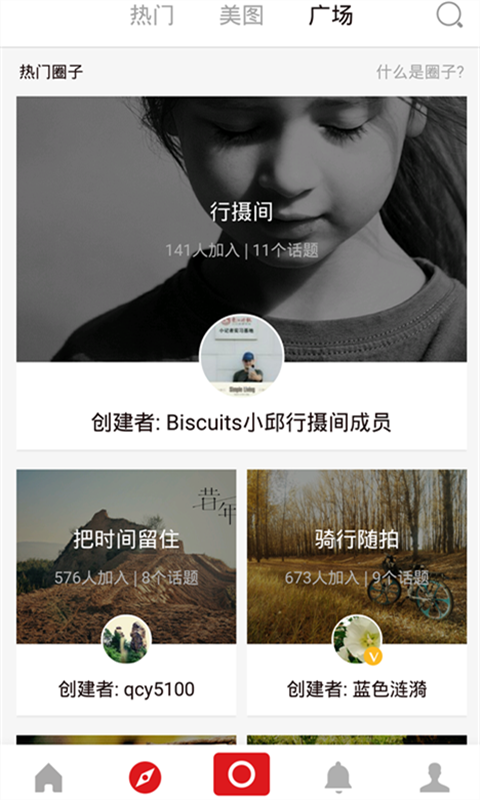 视界 v6.6.1.09071026