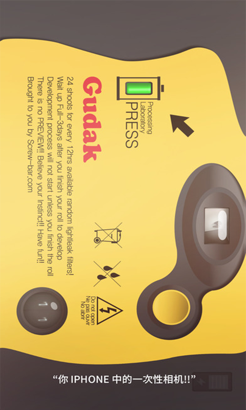 Gudak　Cam v3.3.3