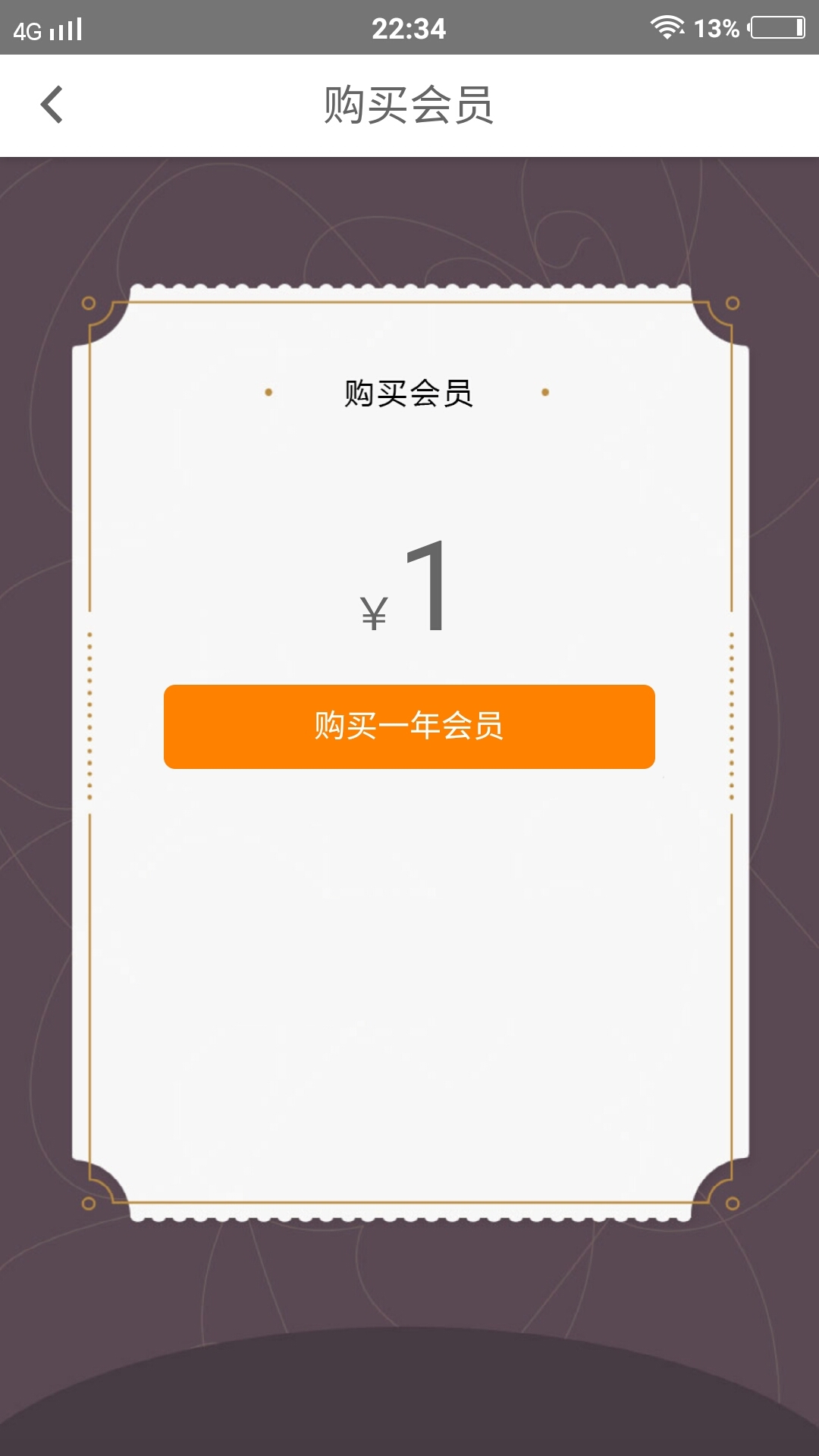 私影 v1.7