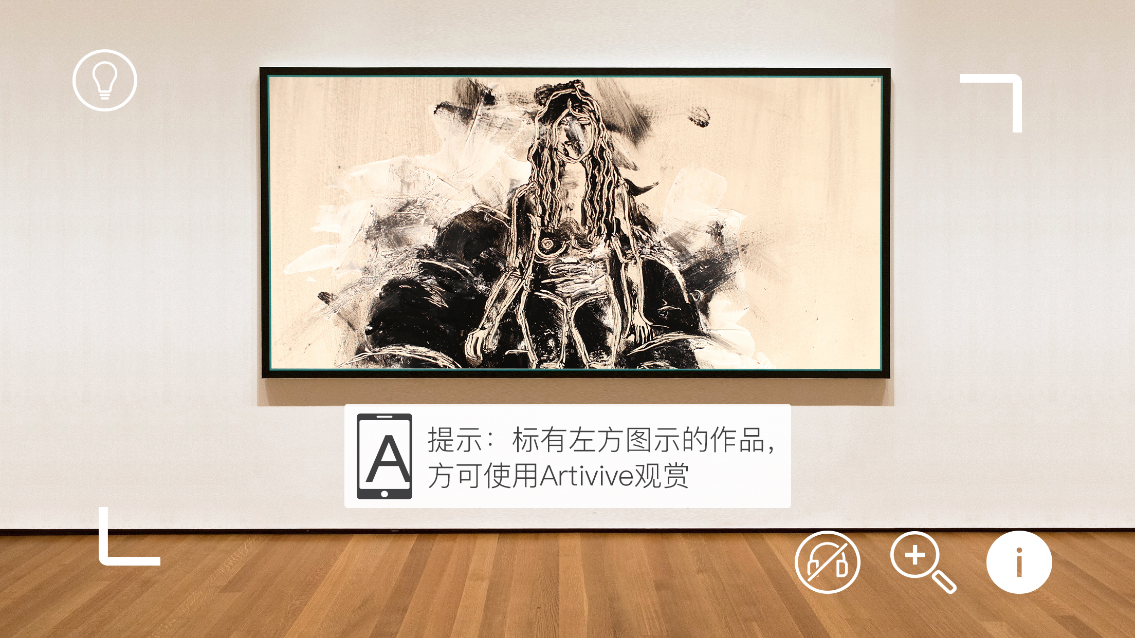 艺心动 v2.1