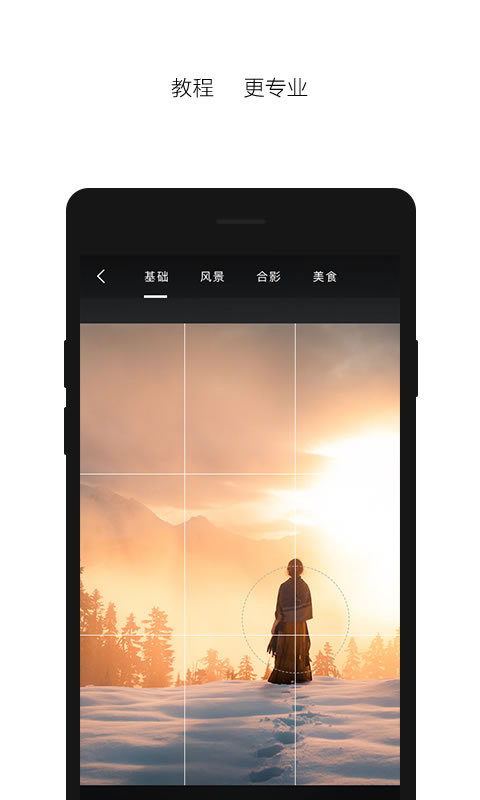 印象 v1.4.1