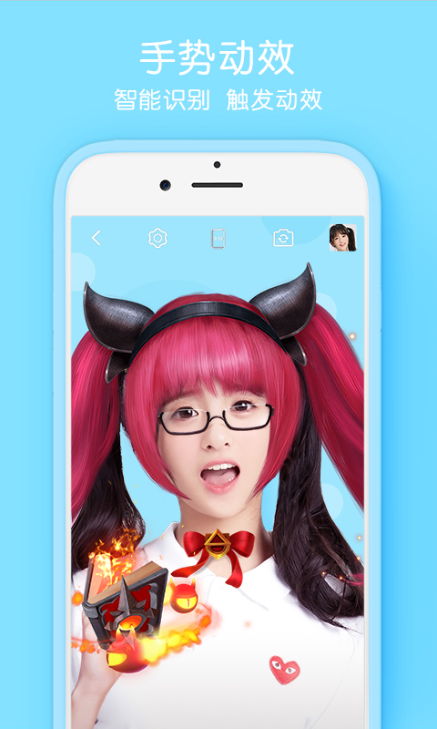 Selfiee v1.2.0.150