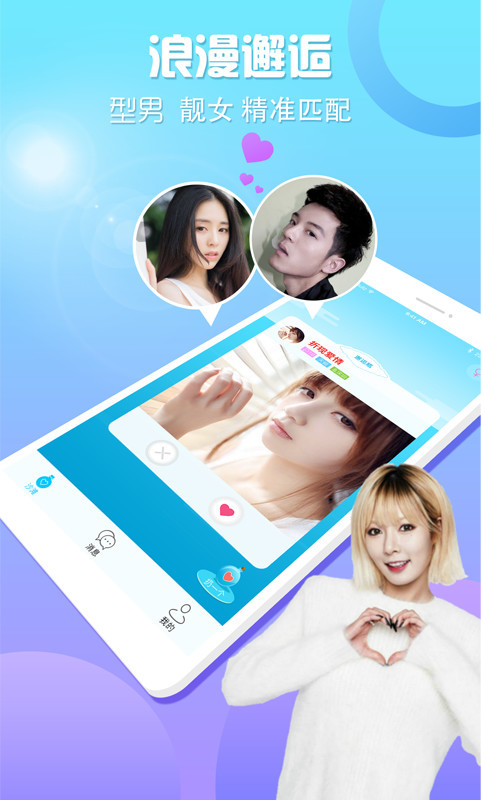 新漂流瓶 v2.3.2