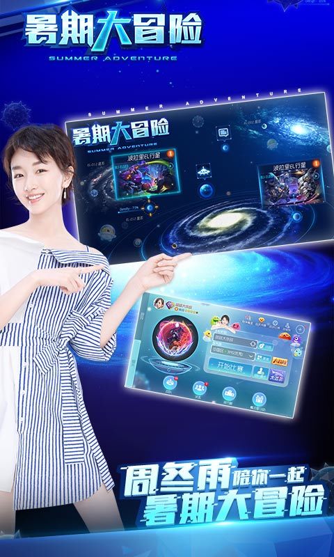 球球大作战 v9.0.0