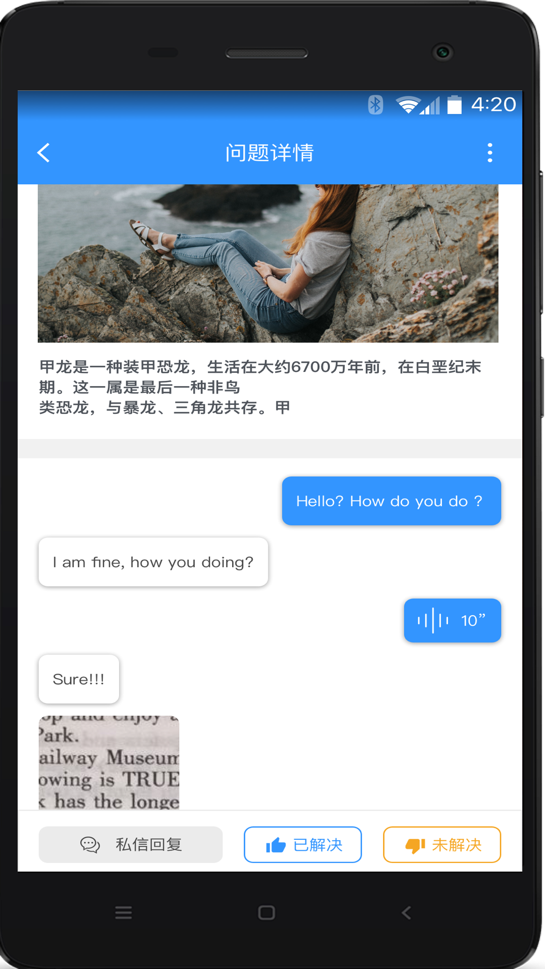 提溜 v1.1.6