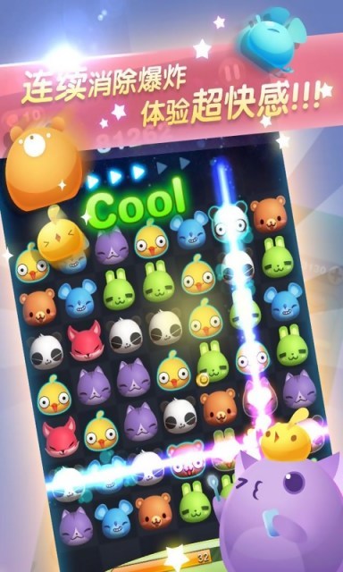 天天爱消除 v1.62.1.0