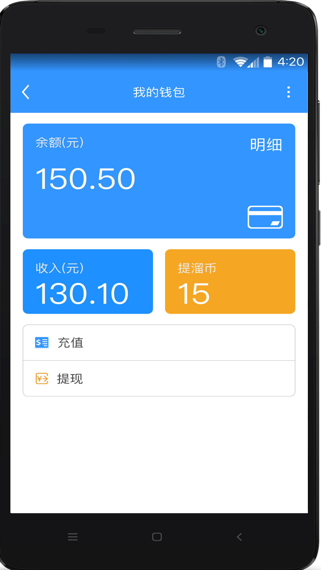 提溜 v1.1.6