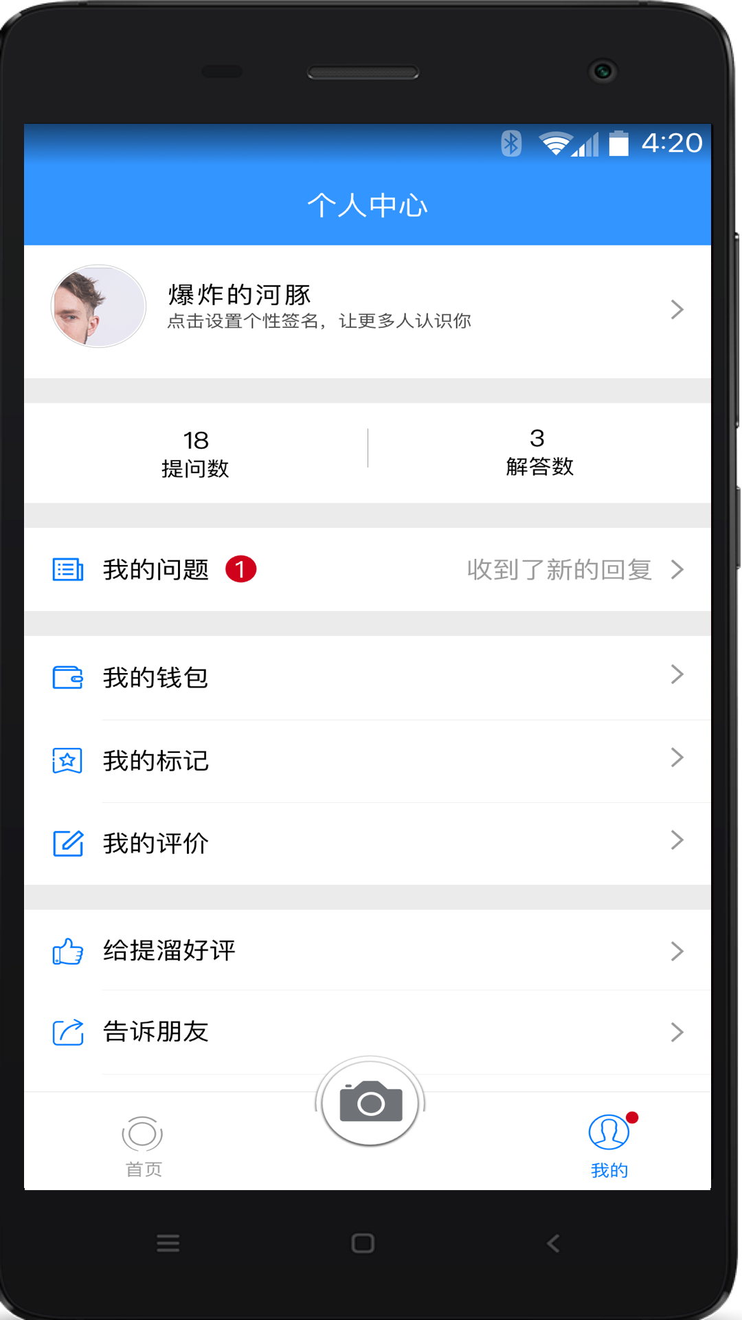 提溜 v1.1.6