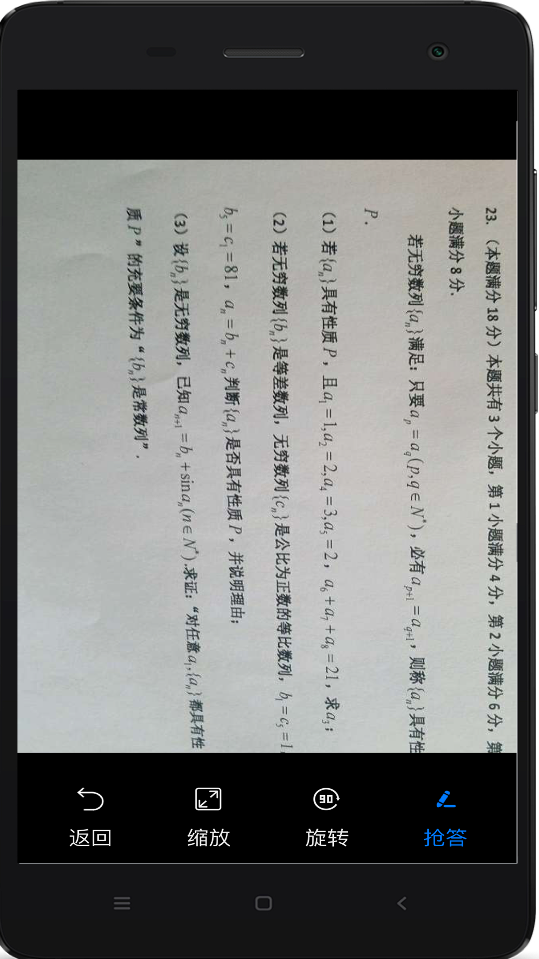 提溜 v1.1.6