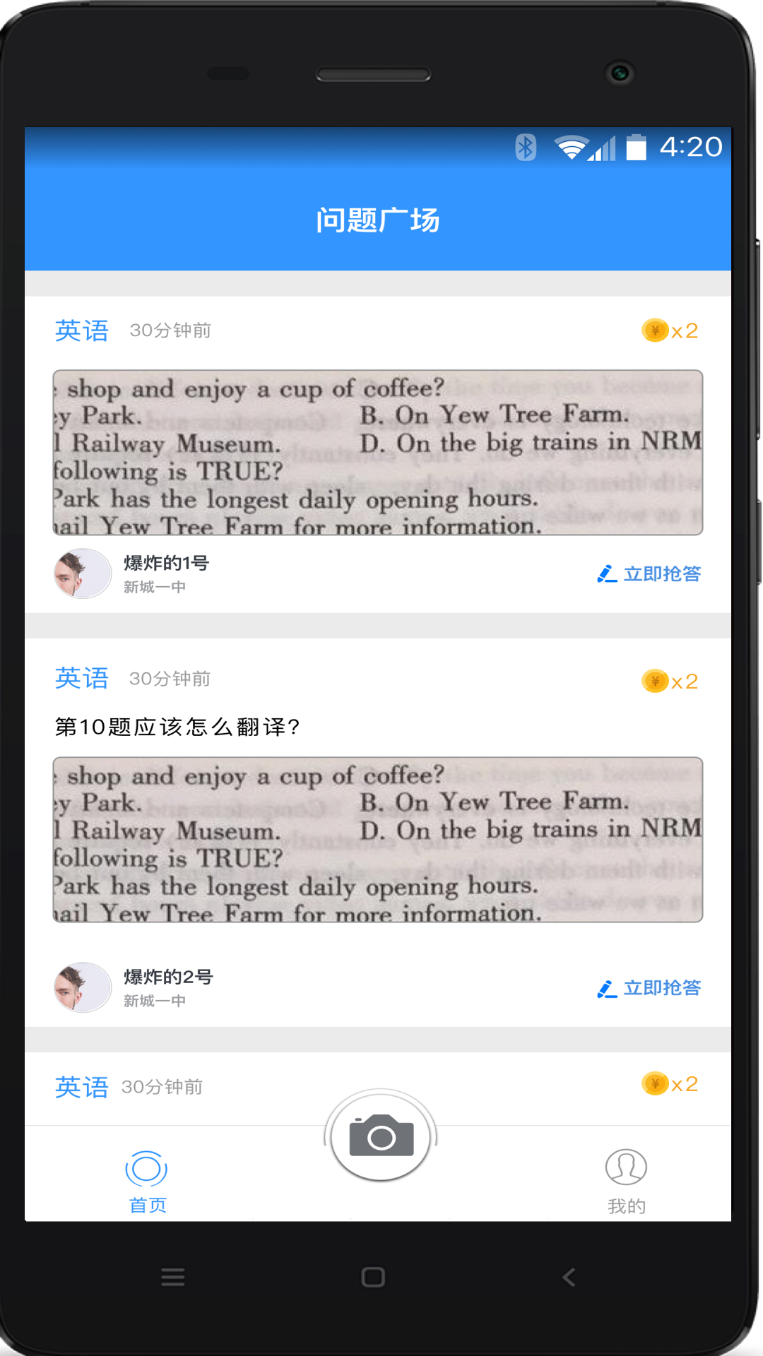 提溜 v1.1.6