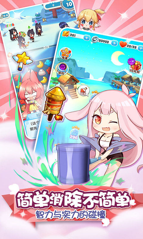 猫之茗消消乐-二代RPG消除 v1.8.0