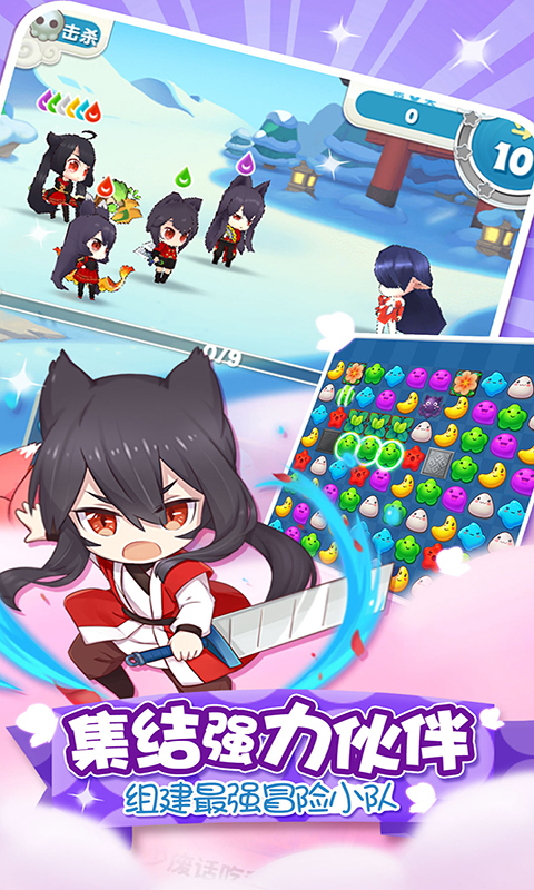 猫之茗消消乐-二代RPG消除 v1.8.0