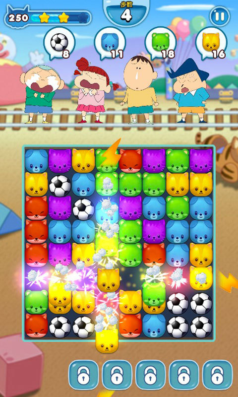 蜡笔小新点点消 v1.0