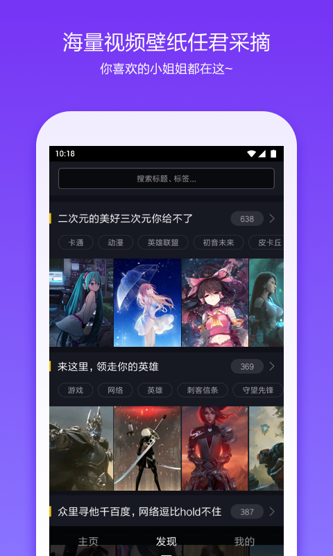 360桌面 v8.0.4