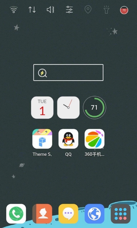 桌面星球 v3.30
