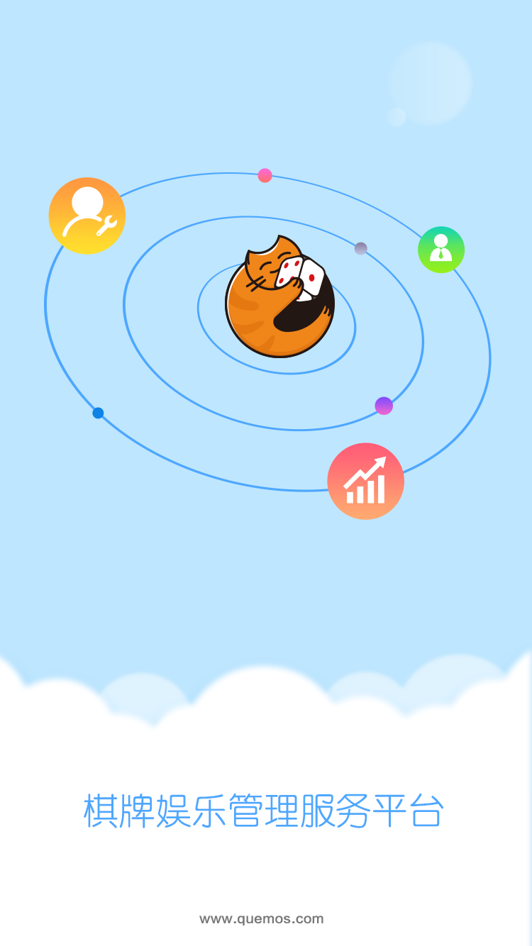 雀猫商户端 v2.1.0