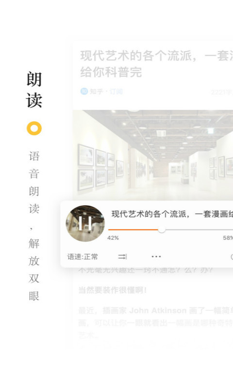 收趣 v2.4.6.1