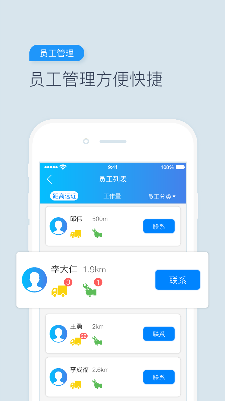 雀猫商户端 v2.1.0