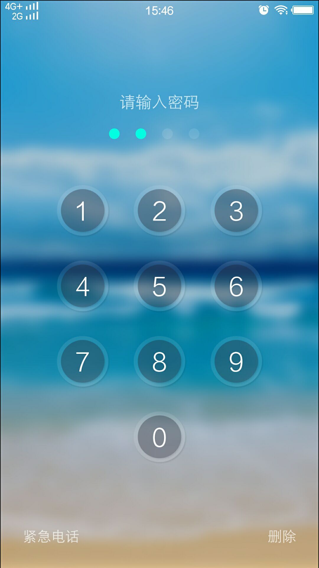 光影锁屏-手机主题壁纸 v1.2.7
