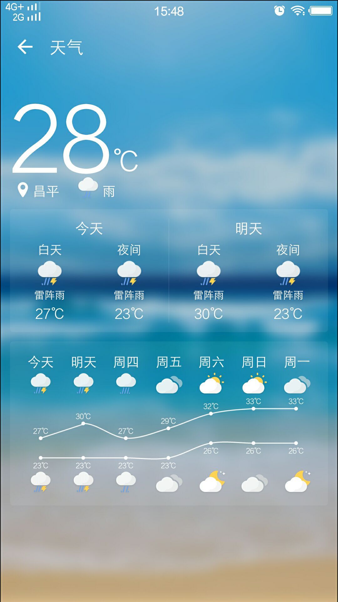 光影锁屏-手机主题壁纸 v1.2.7