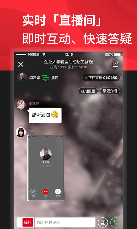 学乎 v3.3.0