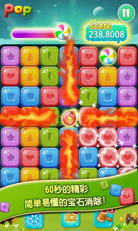 天天消宝石 v6.3