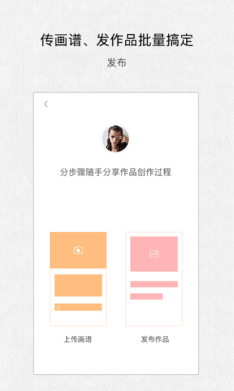 马蹄香 v4.2
