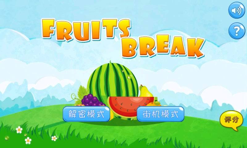 水果连连看 v3.4.5