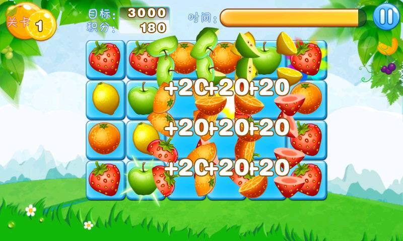 水果连连看 v3.4.5