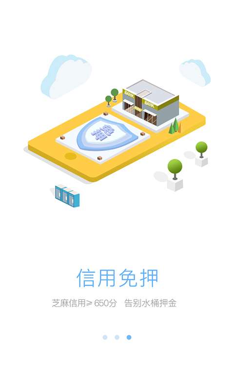 城市山泉 v3.2.0