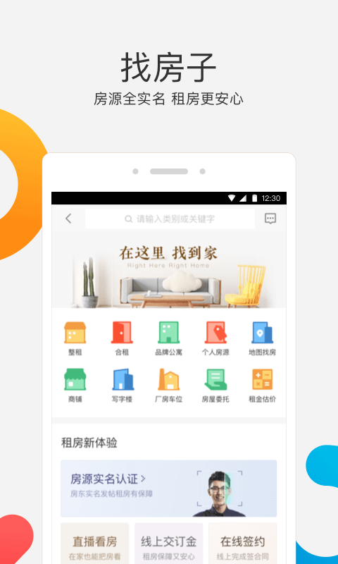 58同城 v8.8.2